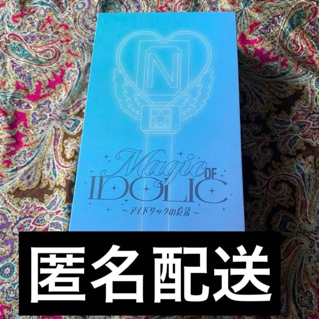 【新品未開封】IDOLICの魔法