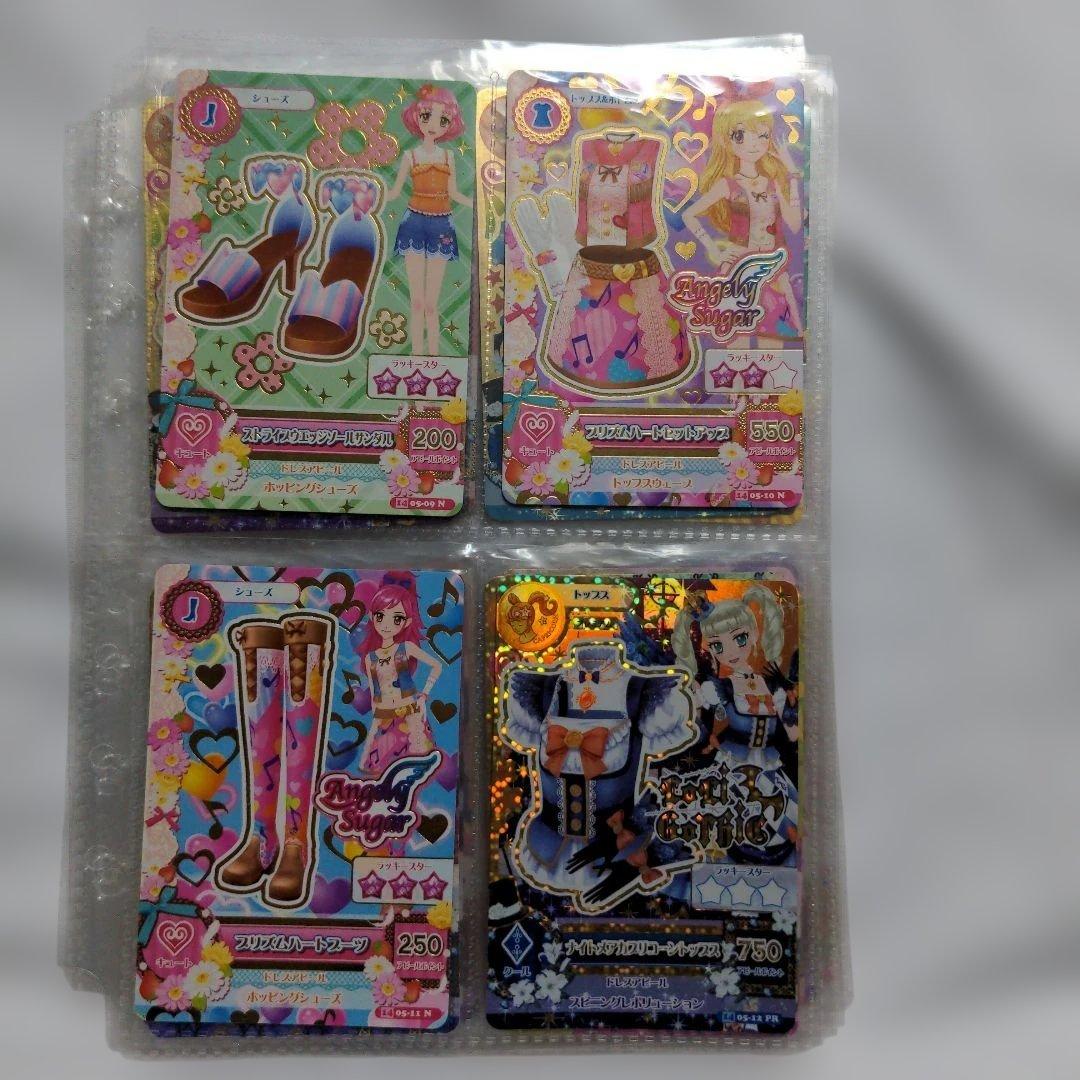 希少　平成レトロ　アイカツ　カード　2014年　第5弾コンプリート　52枚セット