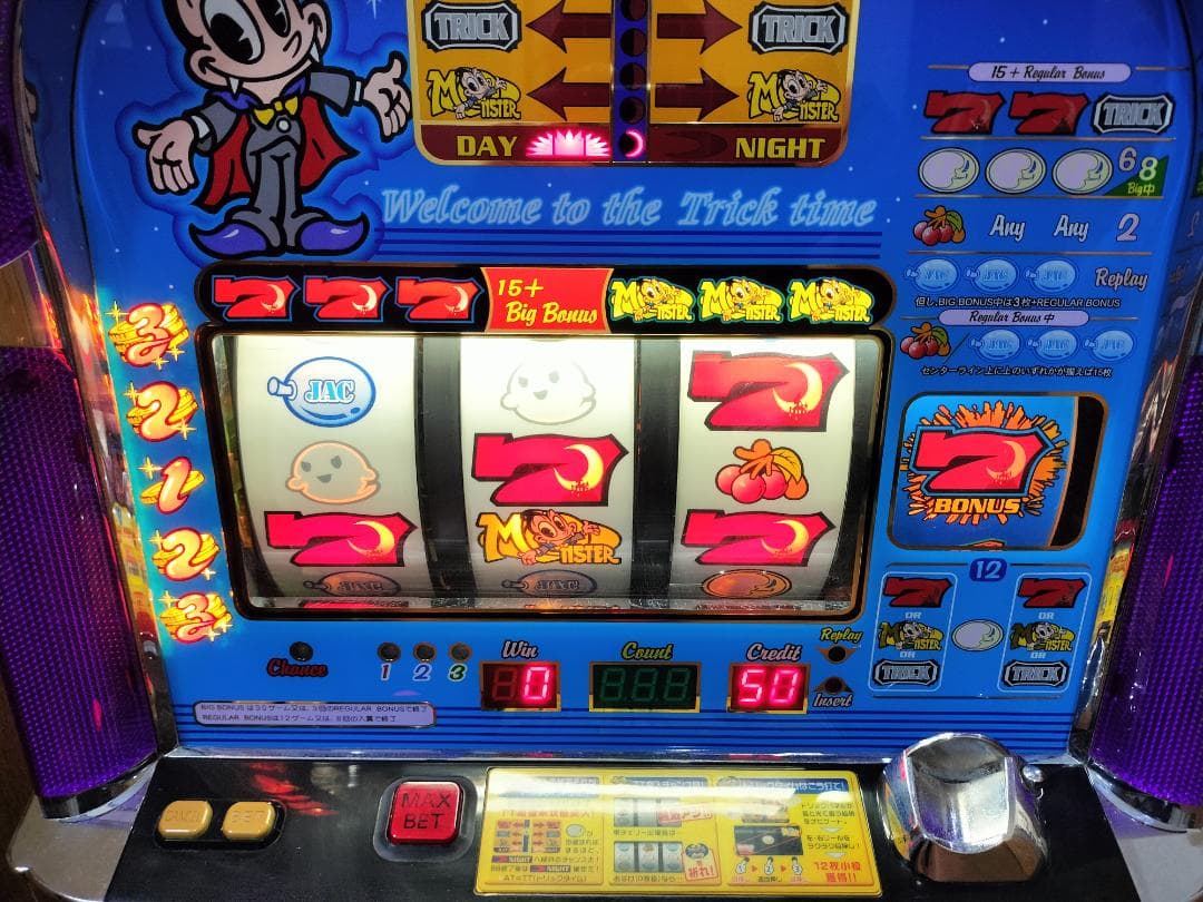 【パチスロ実機】オリンピア★トリックモンスター【不要機付】４号機・人気台