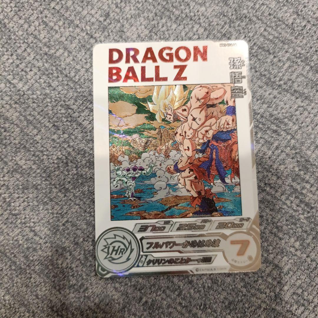 MM3-014 DA 孫悟空