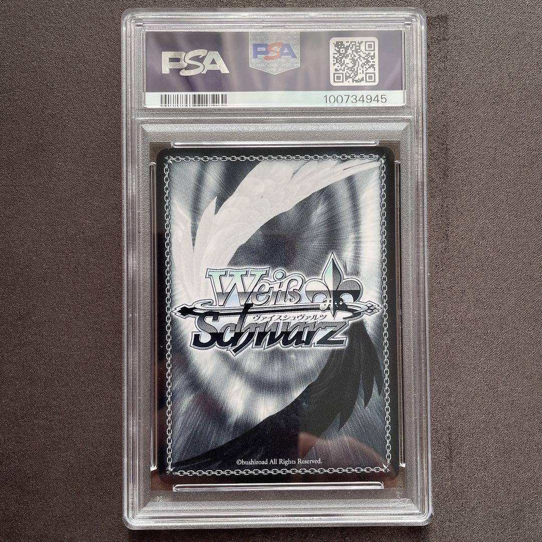 【PSA10】陸八魔アル SP ブルーアーカイブ サイン 管理番号 a678