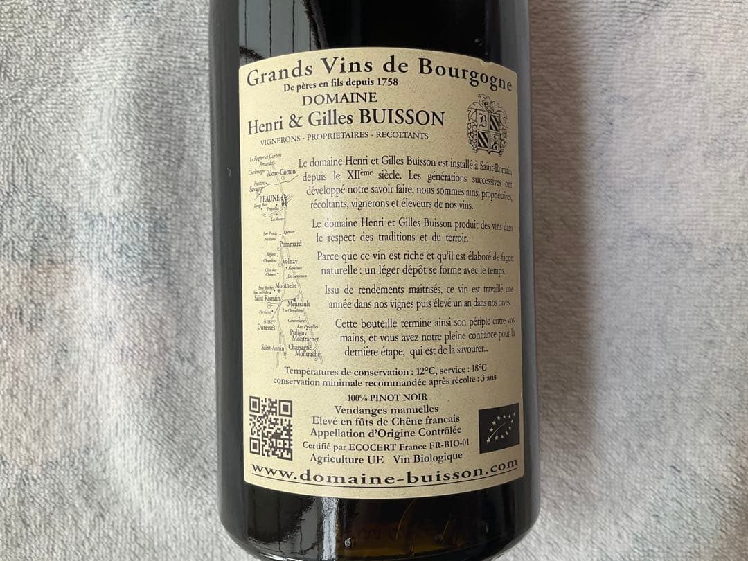 なつ:GEVREY-CHAMBERTIN他おまとめ8本