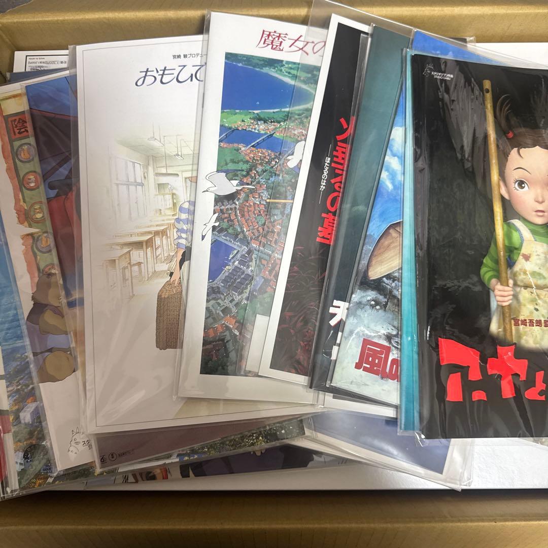 ジブリ　ポスター　パンフレットセット