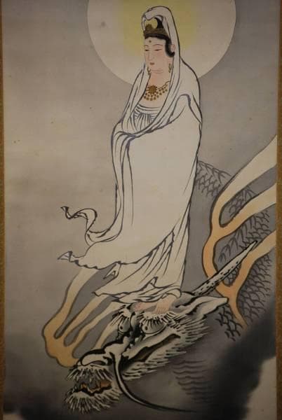 真作/晃映/龍頭観音図/布袋屋掛軸HD-177