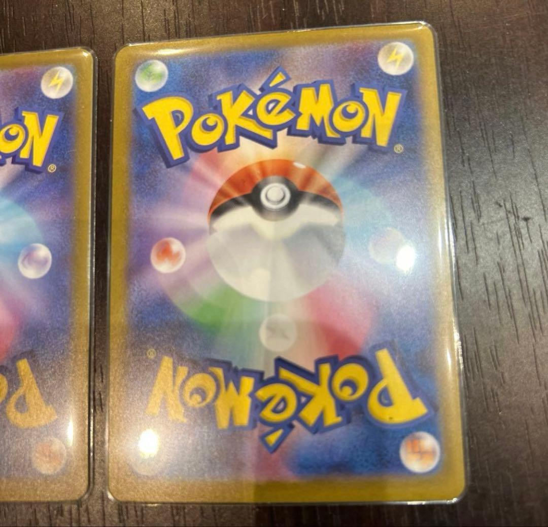 ブースター ex sar テラスタルフェスex