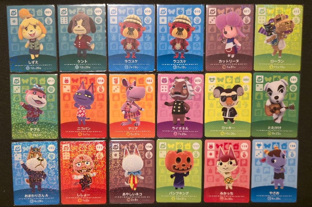 あつ森　amiibo カード 未読込155枚まとめ売り