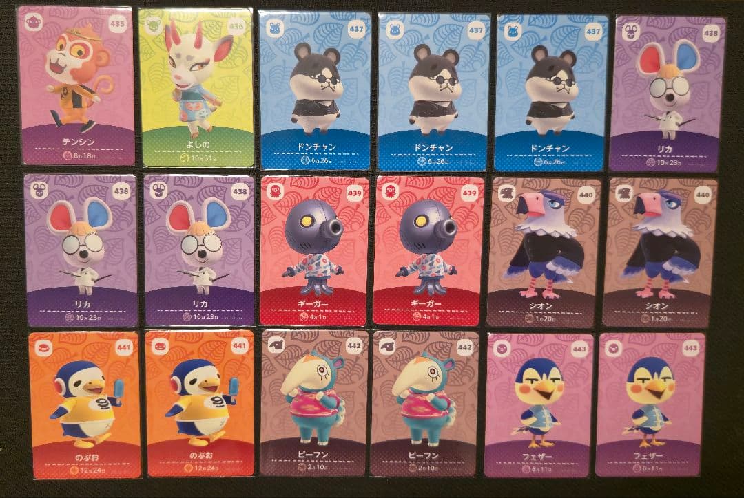 あつ森　amiibo カード 未読込155枚まとめ売り