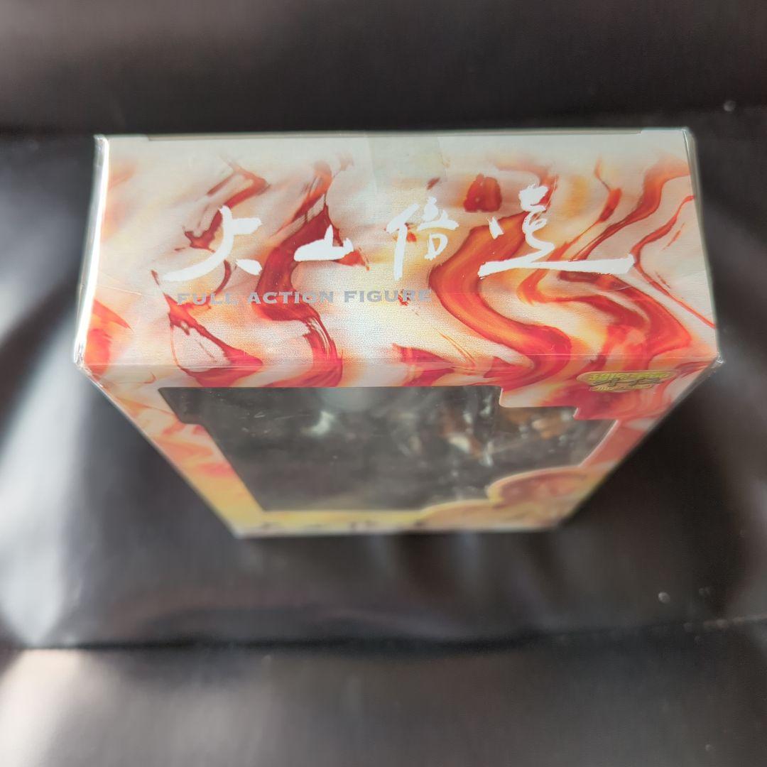 大山倍達 フルアクションフィギュア