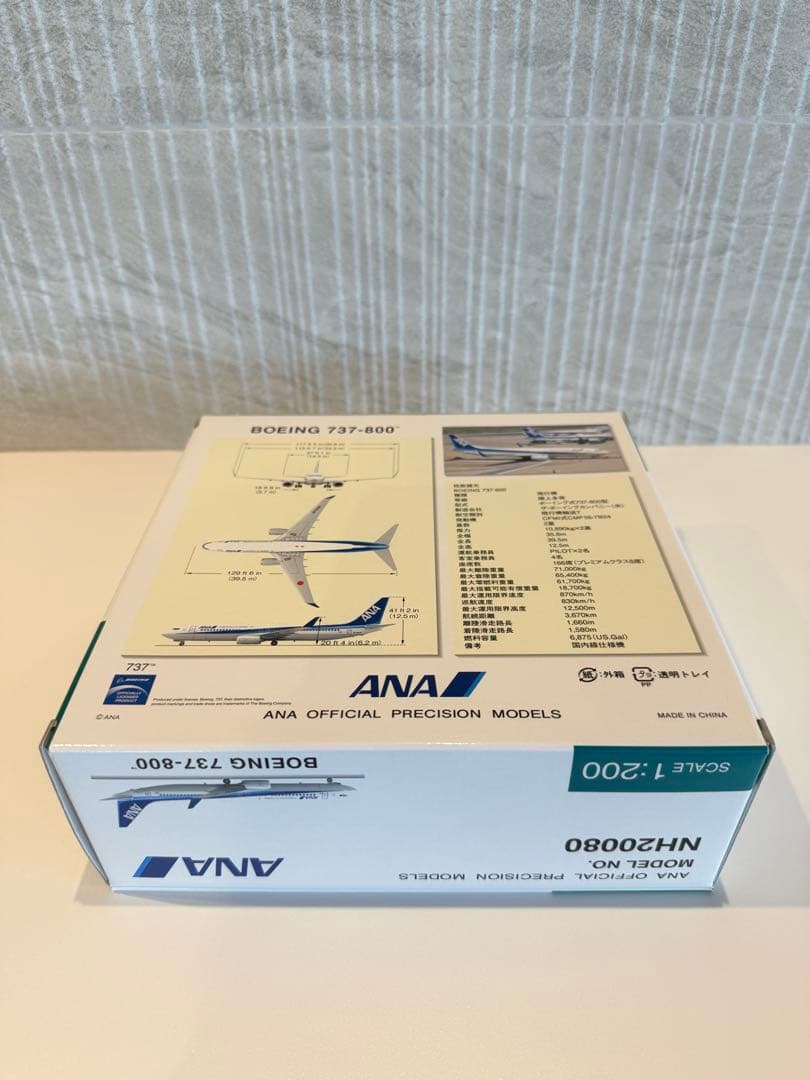 【新品未開封】全日空商事 1/200 ANA B737-800 JA74AN