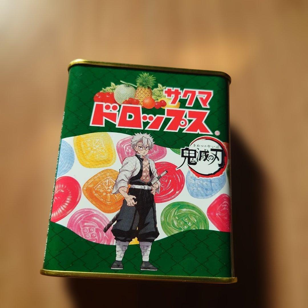 鬼滅の刃 サクマドロップス 不死川実弥　２６年９月賞味期限