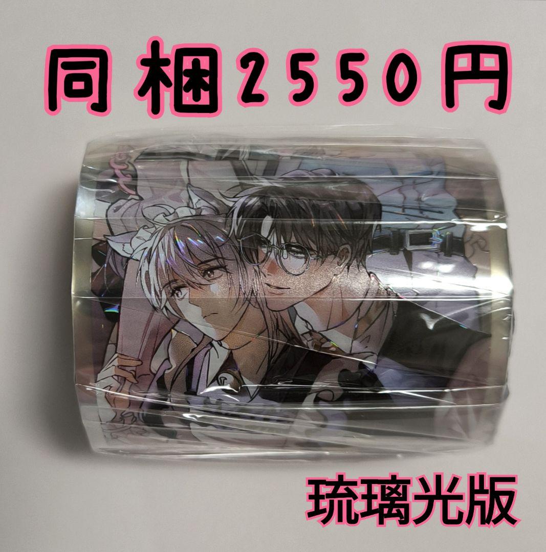 りや＊プロフ必読＊お値下げ中☆様 リクエスト 4点 まとめ商品