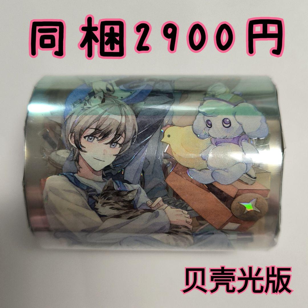 りや＊プロフ必読＊お値下げ中☆様 リクエスト 4点 まとめ商品