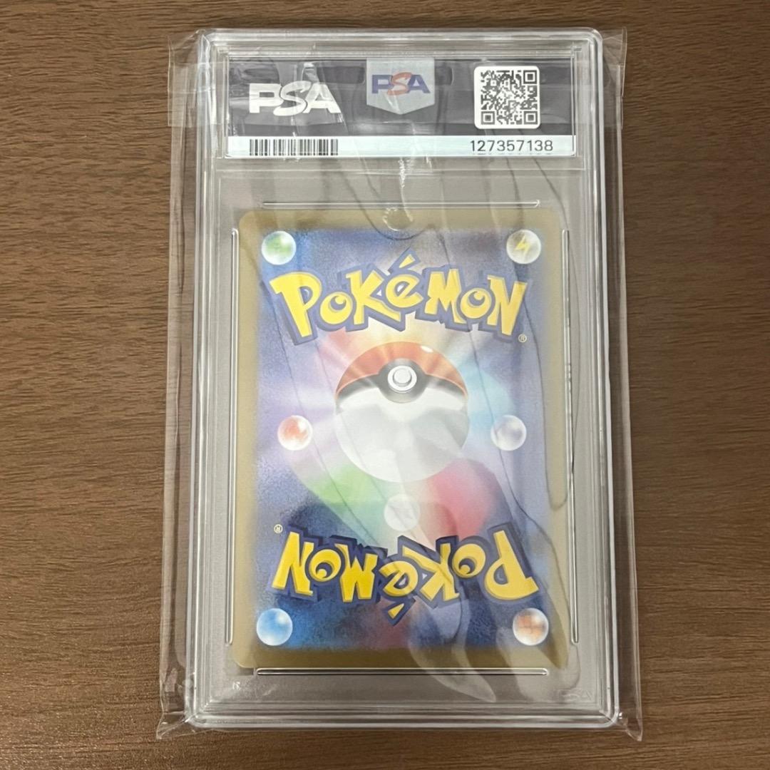 トウホクのピカチュウ　psa10