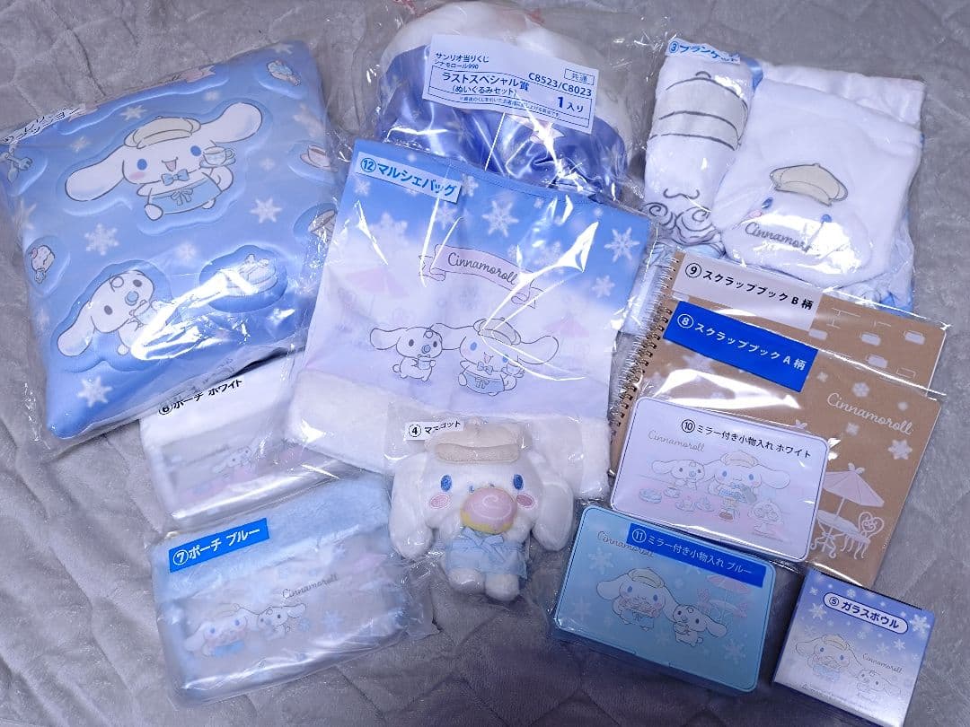 当りくじ シナモロール まとめ