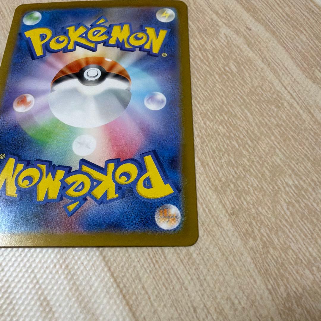 リーリエのピッピ exSAR仕様 デッキ100