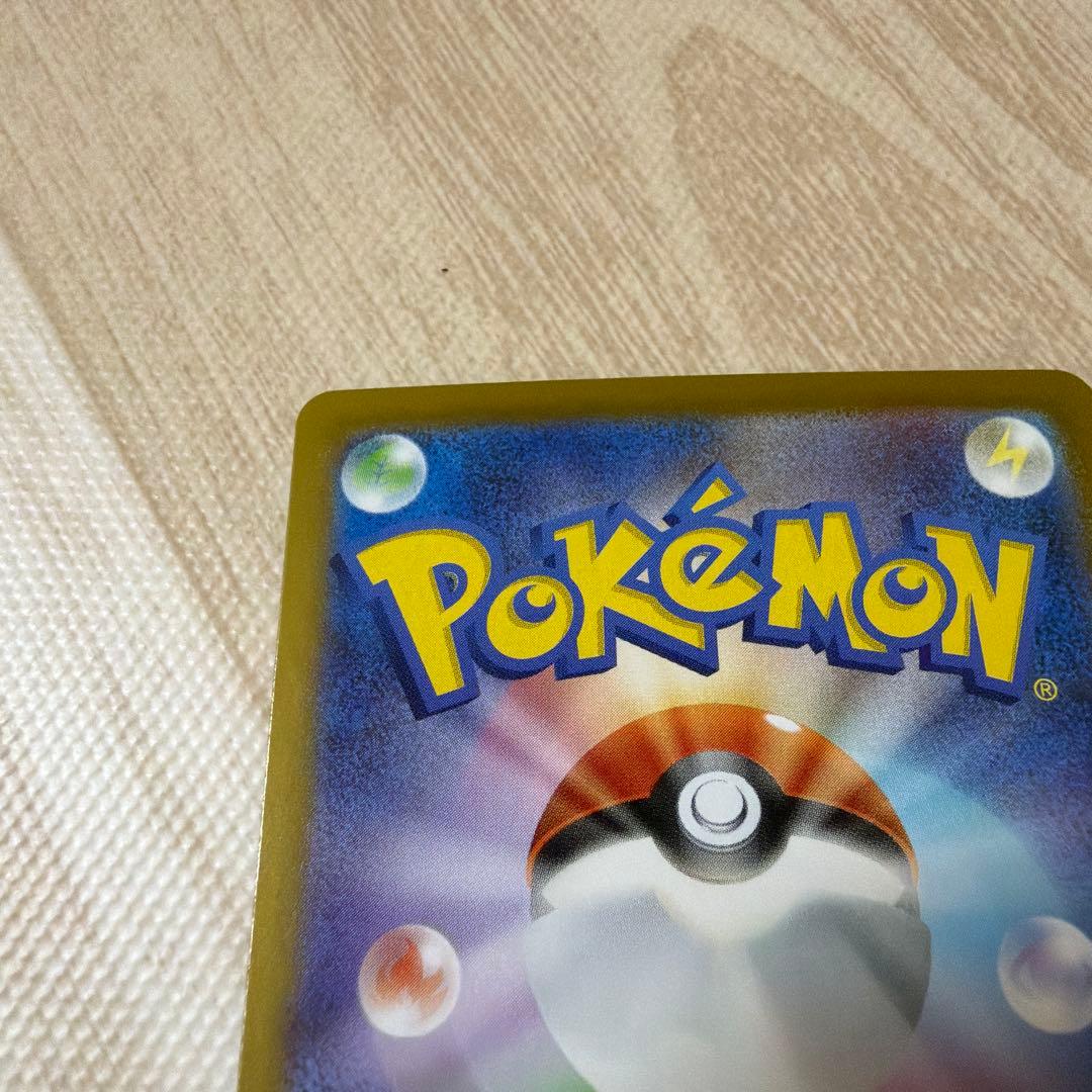 リーリエのピッピ exSAR仕様 デッキ100