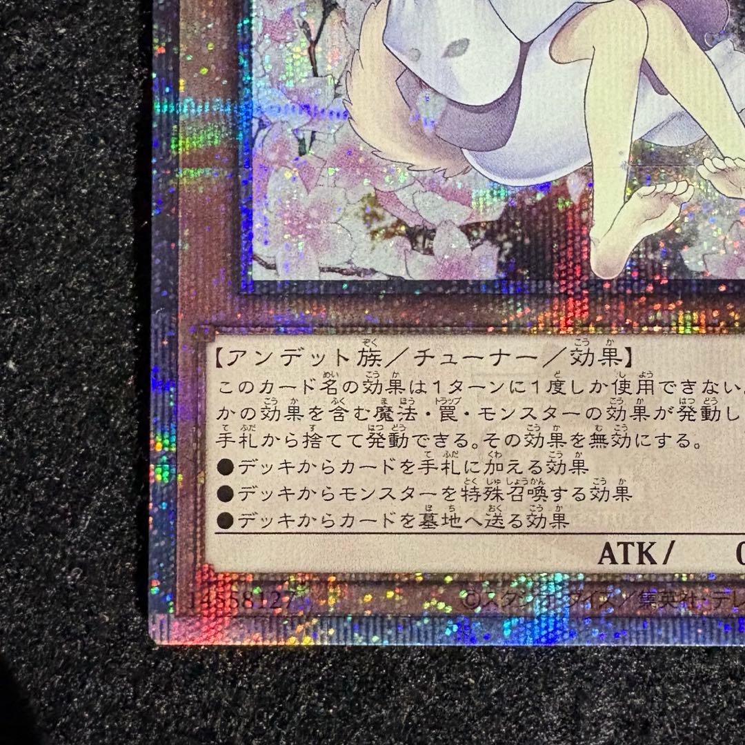 2 灰流うらら 25th QCシク イラスト違い