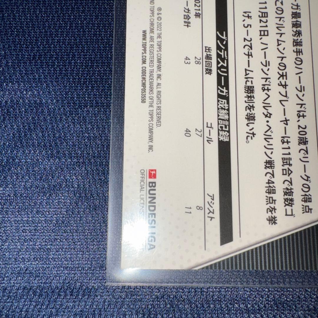 ハーランド 75シリ