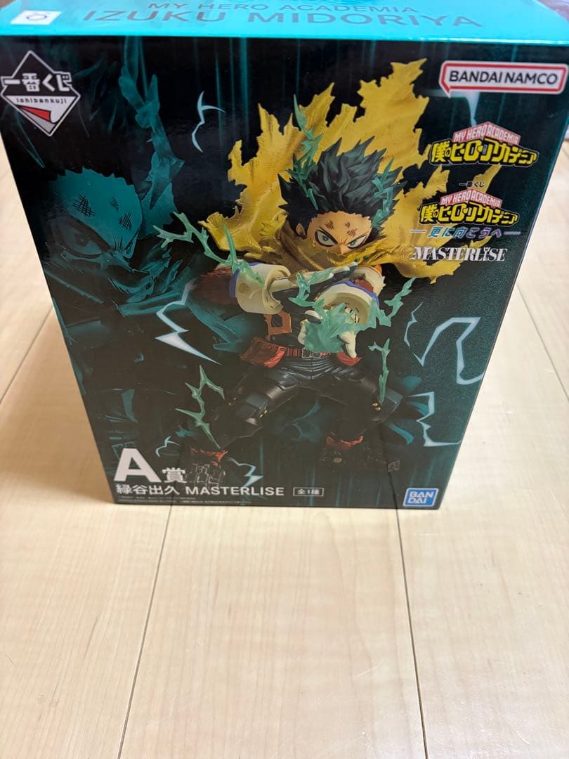 一番くじ 僕のヒーローアカデミア 更に向こうへA賞緑谷出久ラストワン他セット売り