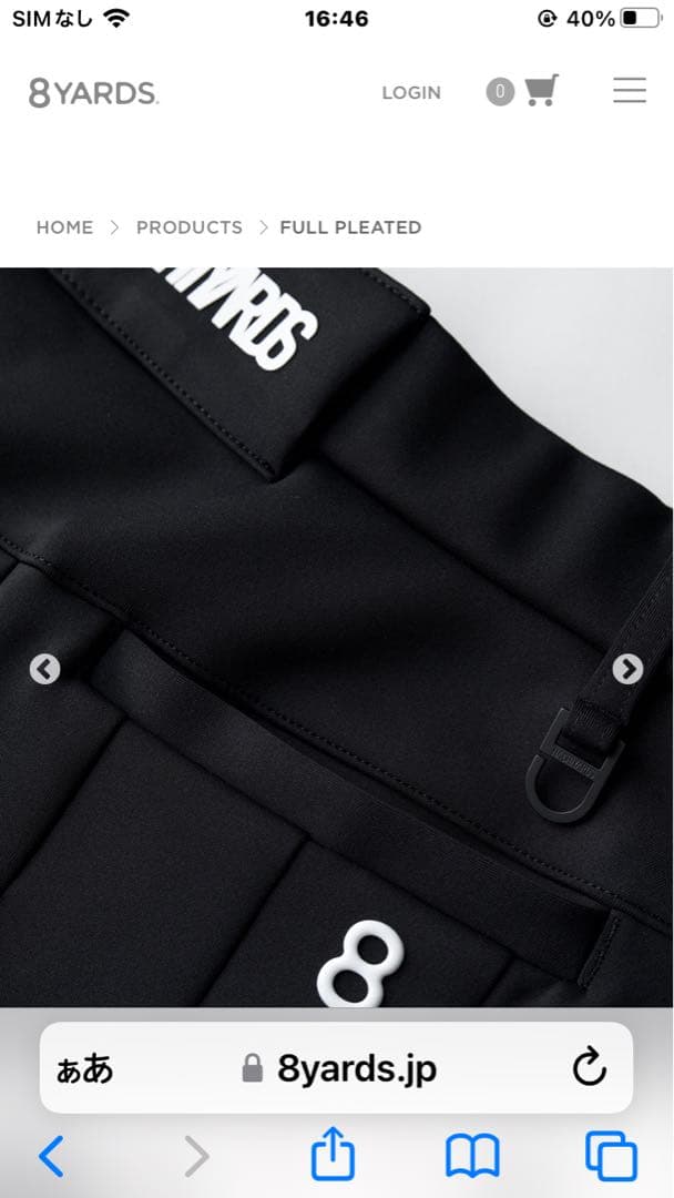 8YARDS 黒 プリーツスカート サイズ8