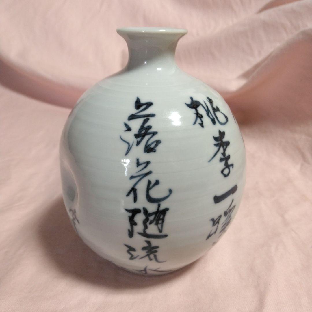 清水焼　六齋窯　村田幸之介作　赤達磨徳利