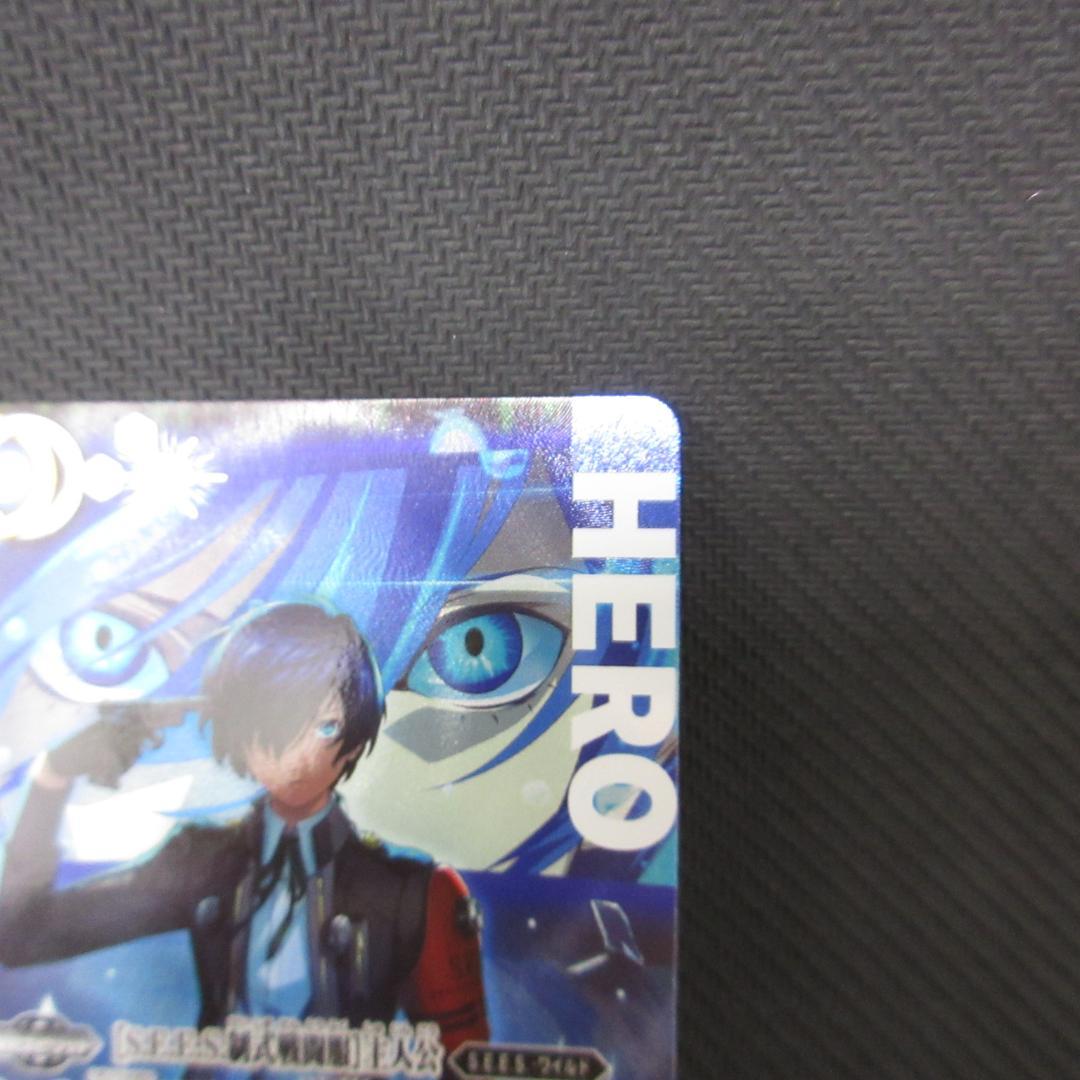 バトルスピリッツ 契約X-SEC ［S.E.E.S制式戦闘服］主人公