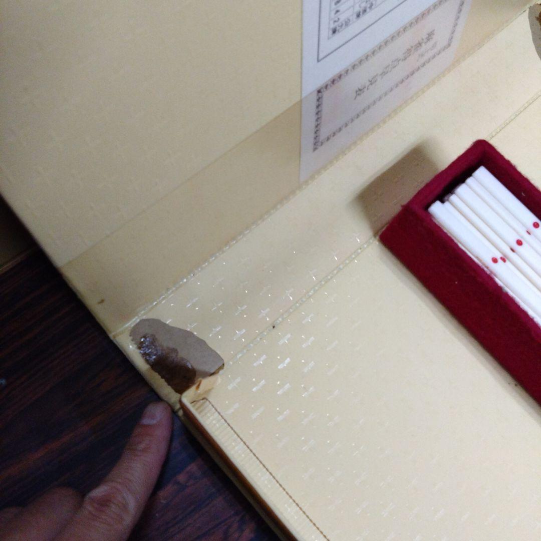 ミズノ　丸一　麻雀牌　家紋入り　背面黄色　⑤