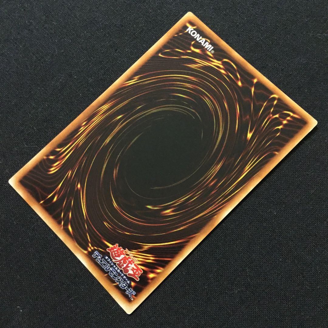 サンダー・ボルト 遊戯王 初期 スターターボックス Raigeki