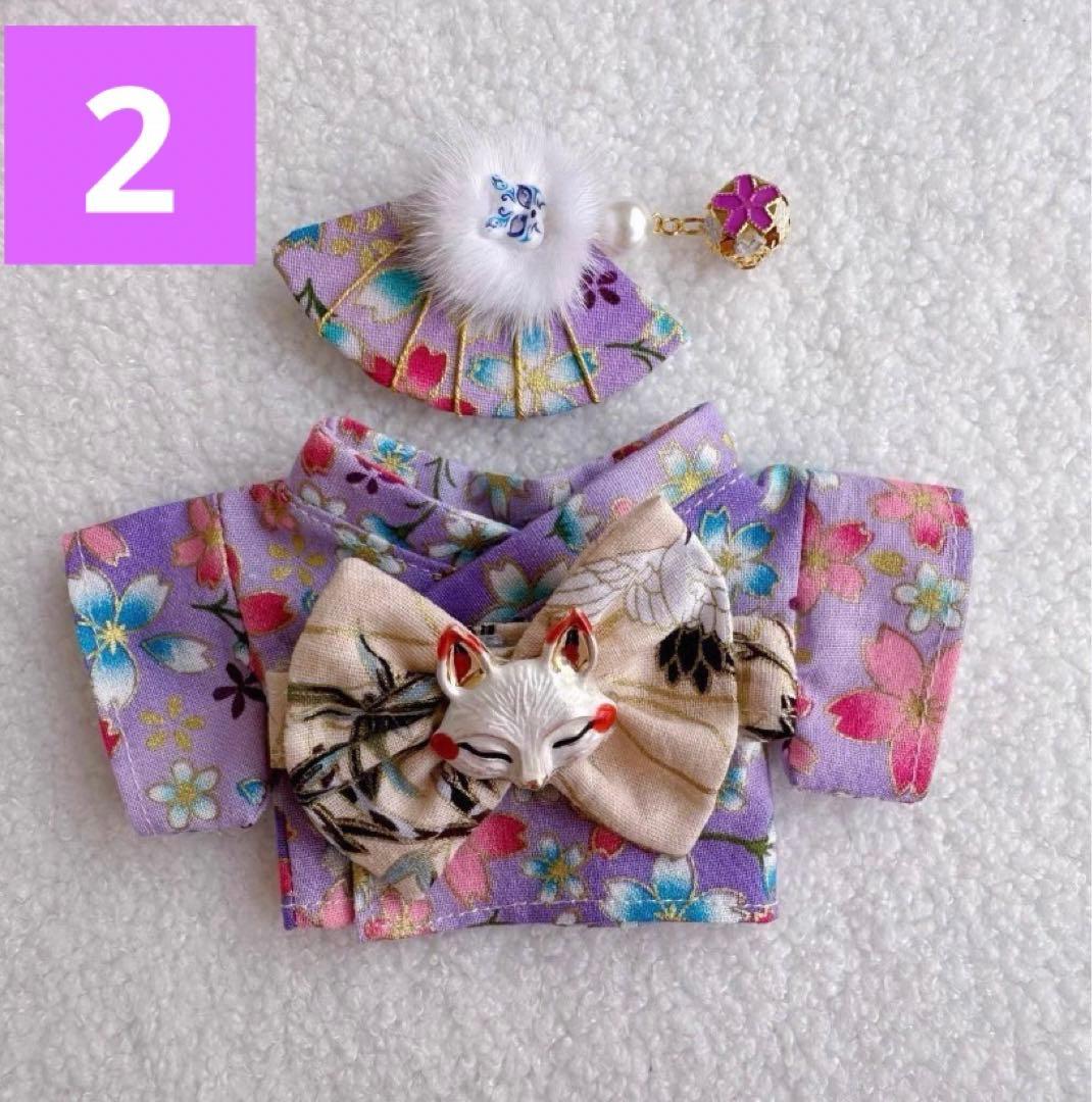 ラブブ用和風着せ替え服セット 6点見本用です。