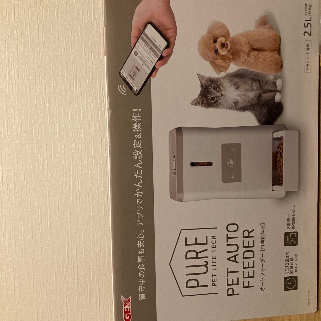 GEX PET AUTO FEEDER 自動給餌器 2.5L