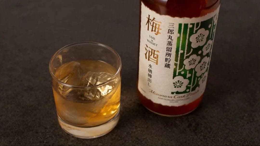 三郎丸蒸留所貯蔵  梅酒　水楢樽出し版　数量限定