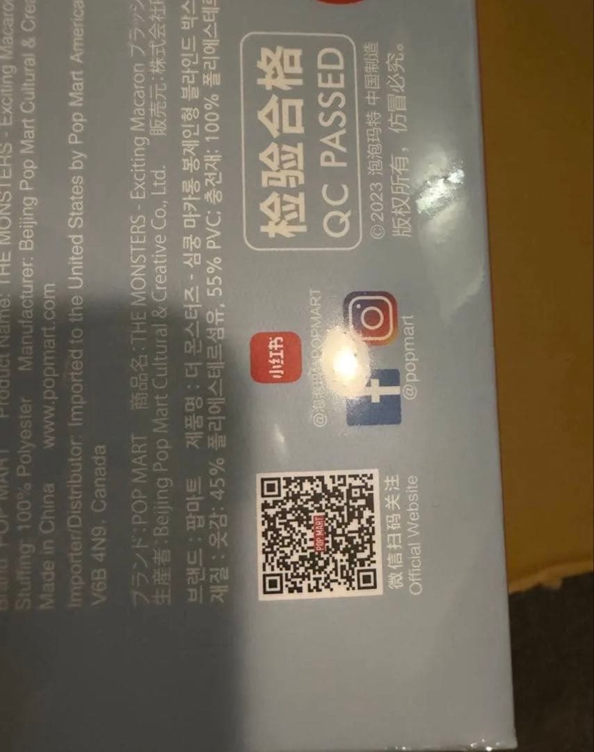 THE MONSTERS Exciting Macaronアソート2セット