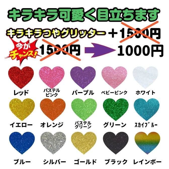 67 うちわ文字 オーダー うちわ屋さん ハングル 連結