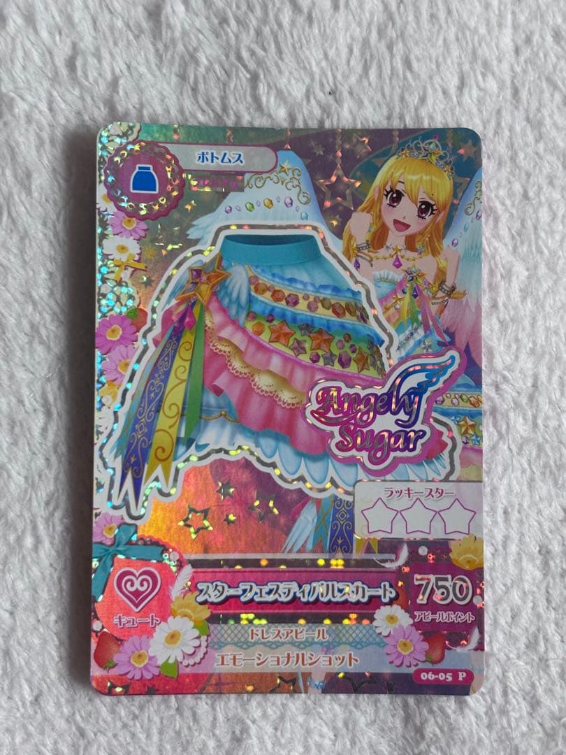 スターフェスティバルコーデ マーメイドピスケスコーデ セット