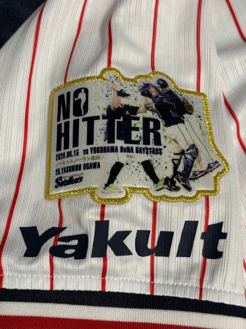 ヤクルトスワローズ 小川選手 2020年ノーヒットノーラン記念ユニフォーム