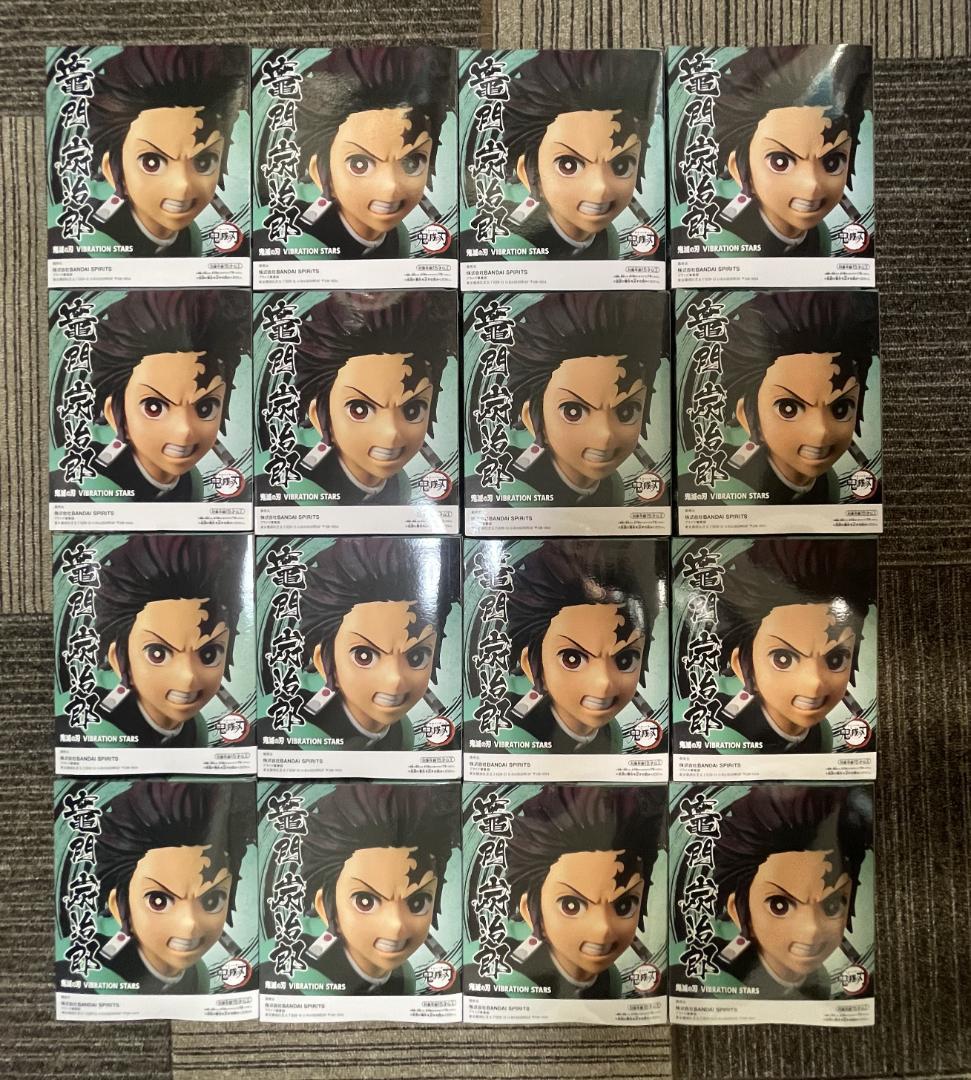 鬼滅の刃 VIBRATION STARS 竈門炭治郎 通常カラー　16個セット