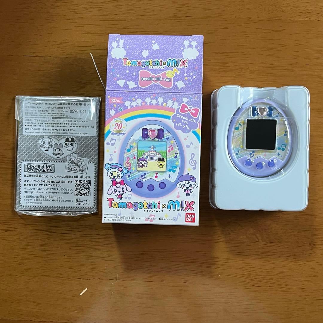 たまごっちみくす　ドリームみくす　Dream m!x パープル