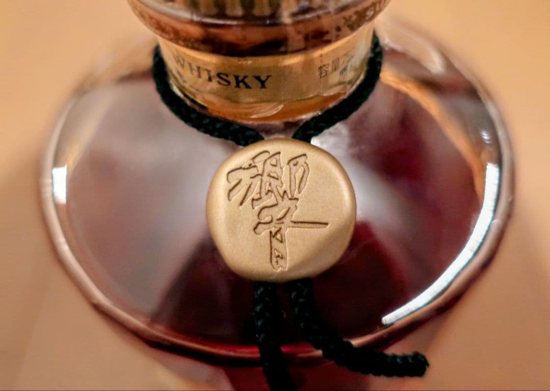 ★未開栓★サントリー 響 ★旧ボトル ★金キャップ★裏ゴールドラベル 750ml