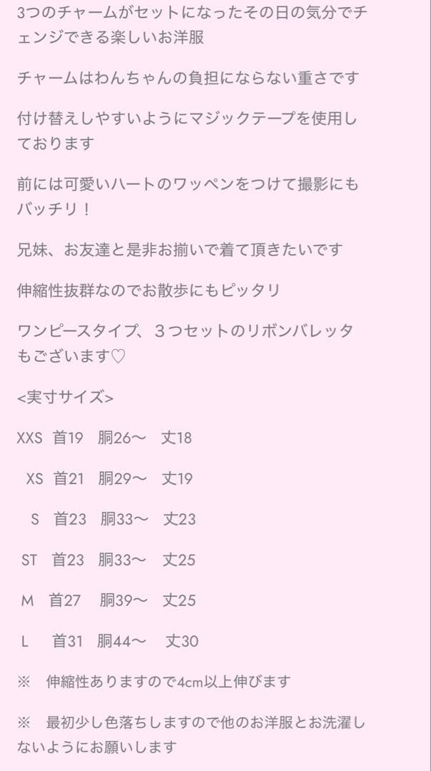 Candy buppie キャンディブッピー　トップス