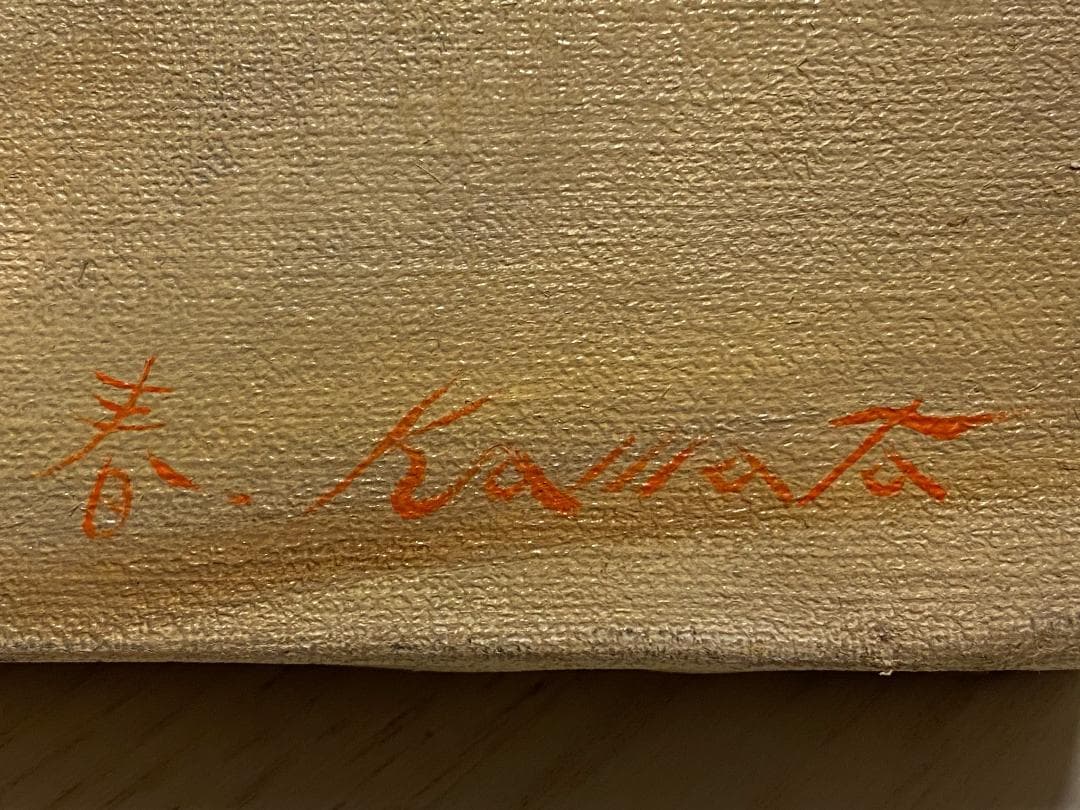 「真作」作者不明　街景画　油絵　油彩画　直筆サイン　額装　F10号