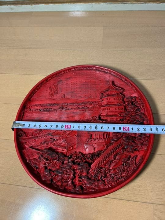 296 堆朱　飾皿　中国清代骨董品　時代物