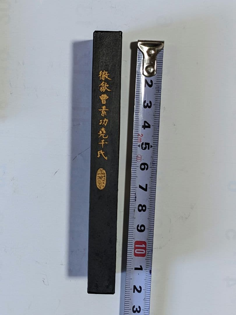 ♦中国書画墨 油煙101 古墨 鉄斎翁書 上海墨 文房四宝 書道具 箱入 骨董品