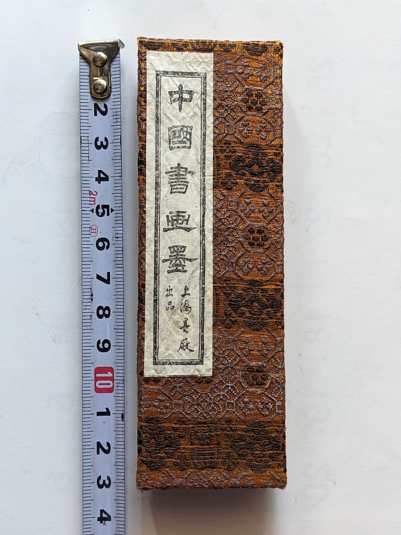 ♦中国書画墨 油煙101 古墨 鉄斎翁書 上海墨 文房四宝 書道具 箱入 骨董品