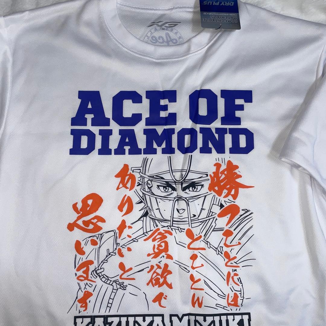 ダイヤのA 御幸一也　スポーツタオル　シャツ