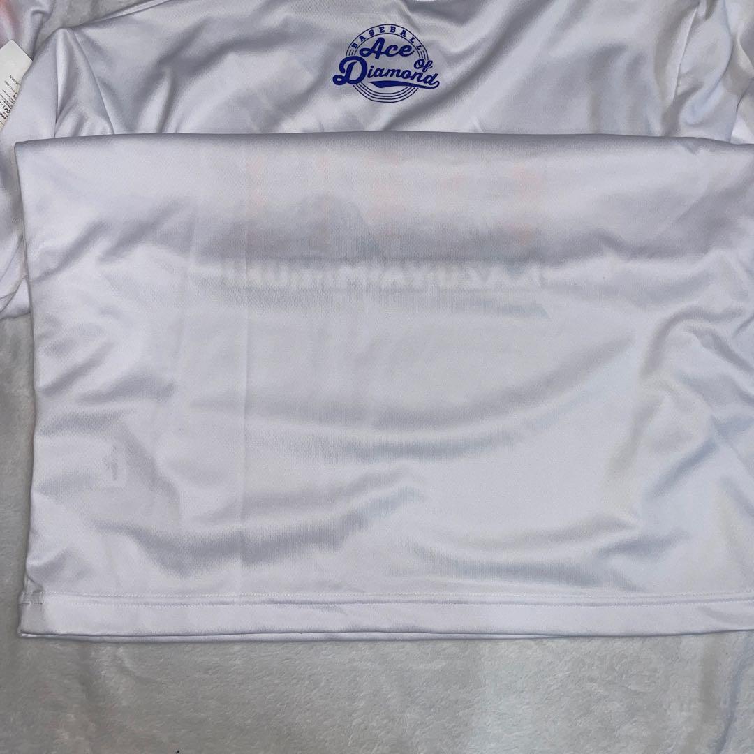 ダイヤのA 御幸一也　スポーツタオル　シャツ