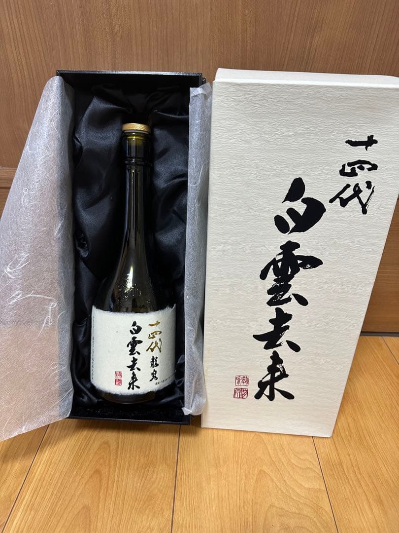 十四代　龍泉　白雲去来　空瓶