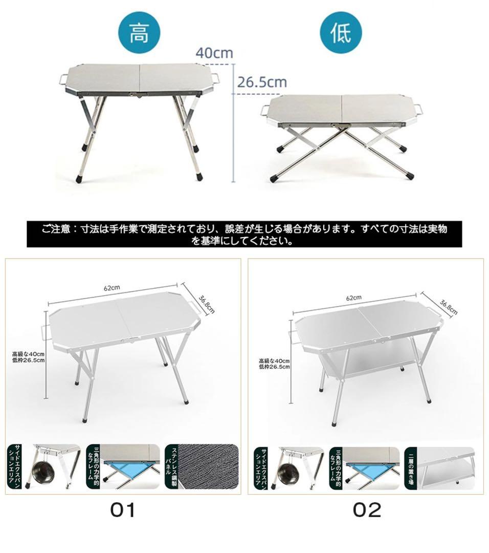 HOMFUL ステンレス　折りたたみテーブル