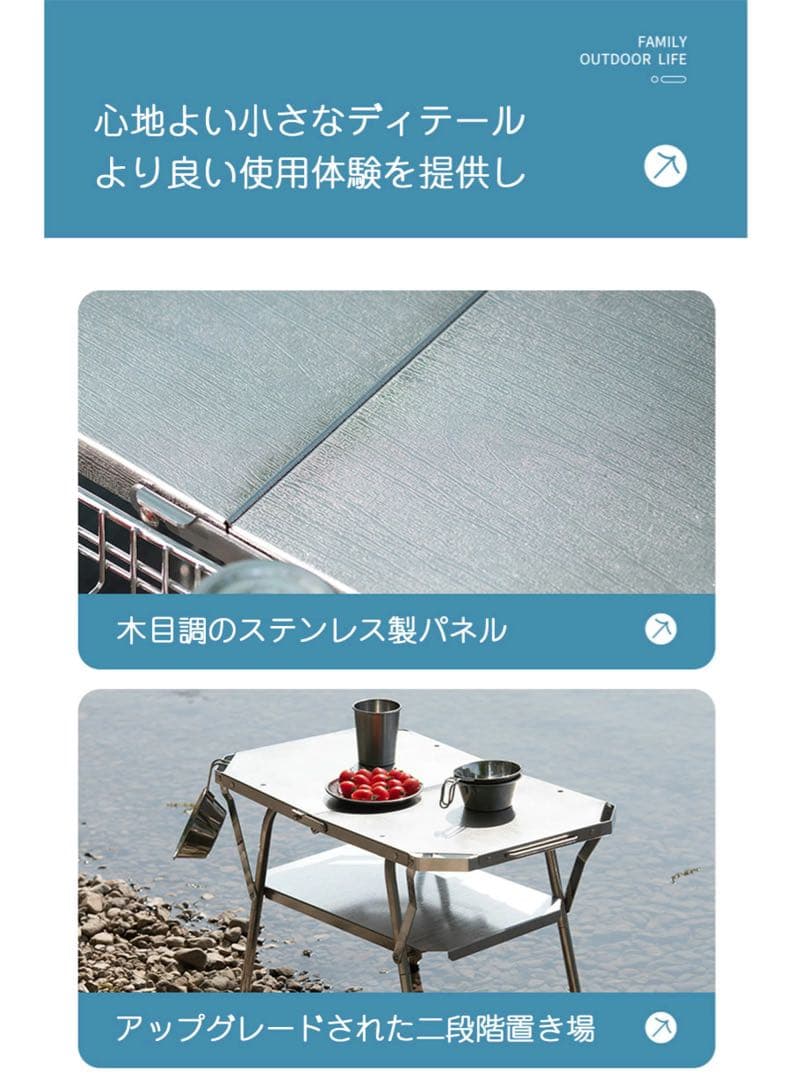 HOMFUL ステンレス　折りたたみテーブル