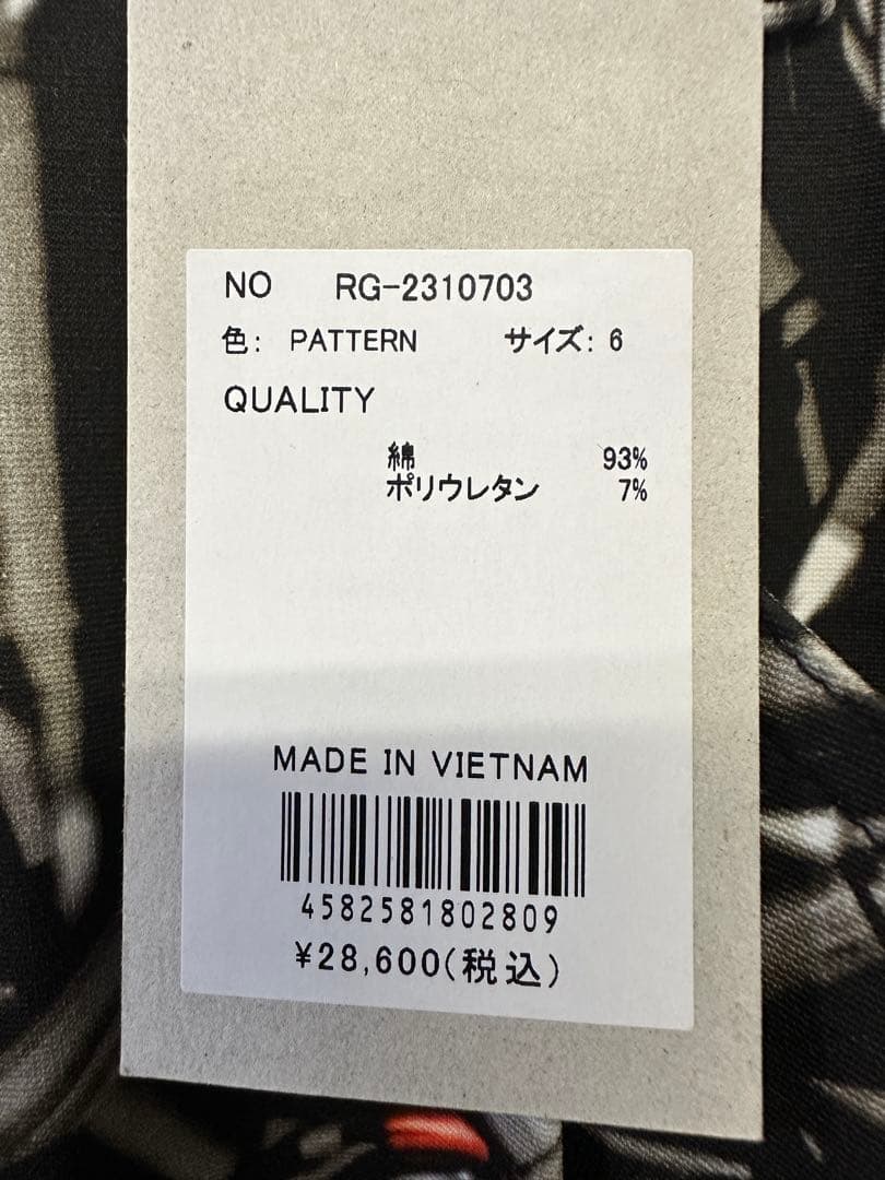 【新品未使用】サイズ6メンズ パンツ ラッセルノ 1823