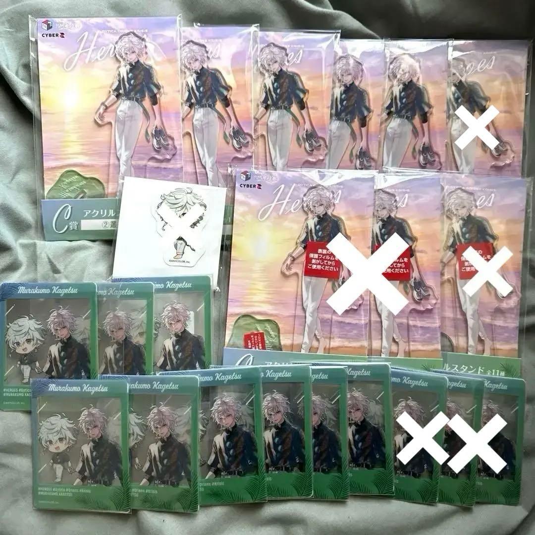 叢雲カゲツ にじさんじ